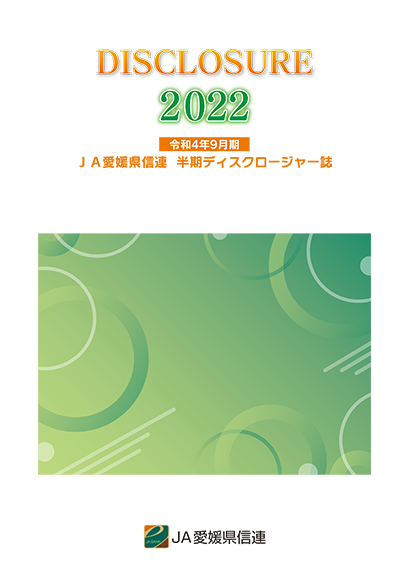 2022年半期