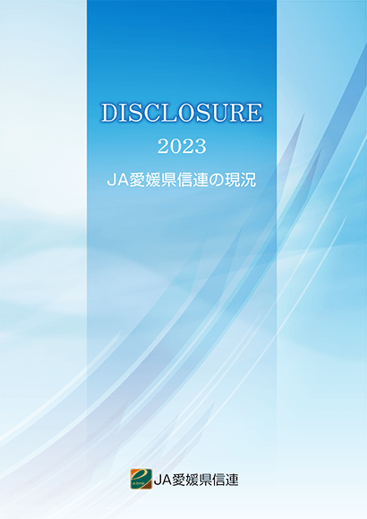 2023年