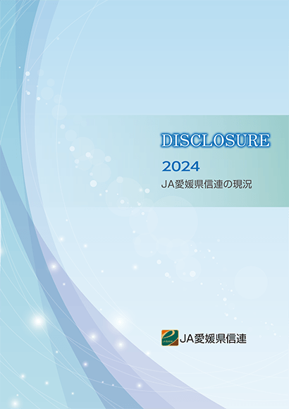 2024年