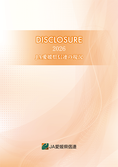 2026年