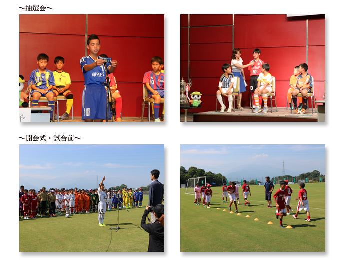 第42回 南海放送 Jaバンクえひめカップ愛媛県少年サッカー大会を開催しました 地域貢献活動 Jaバンクえひめ